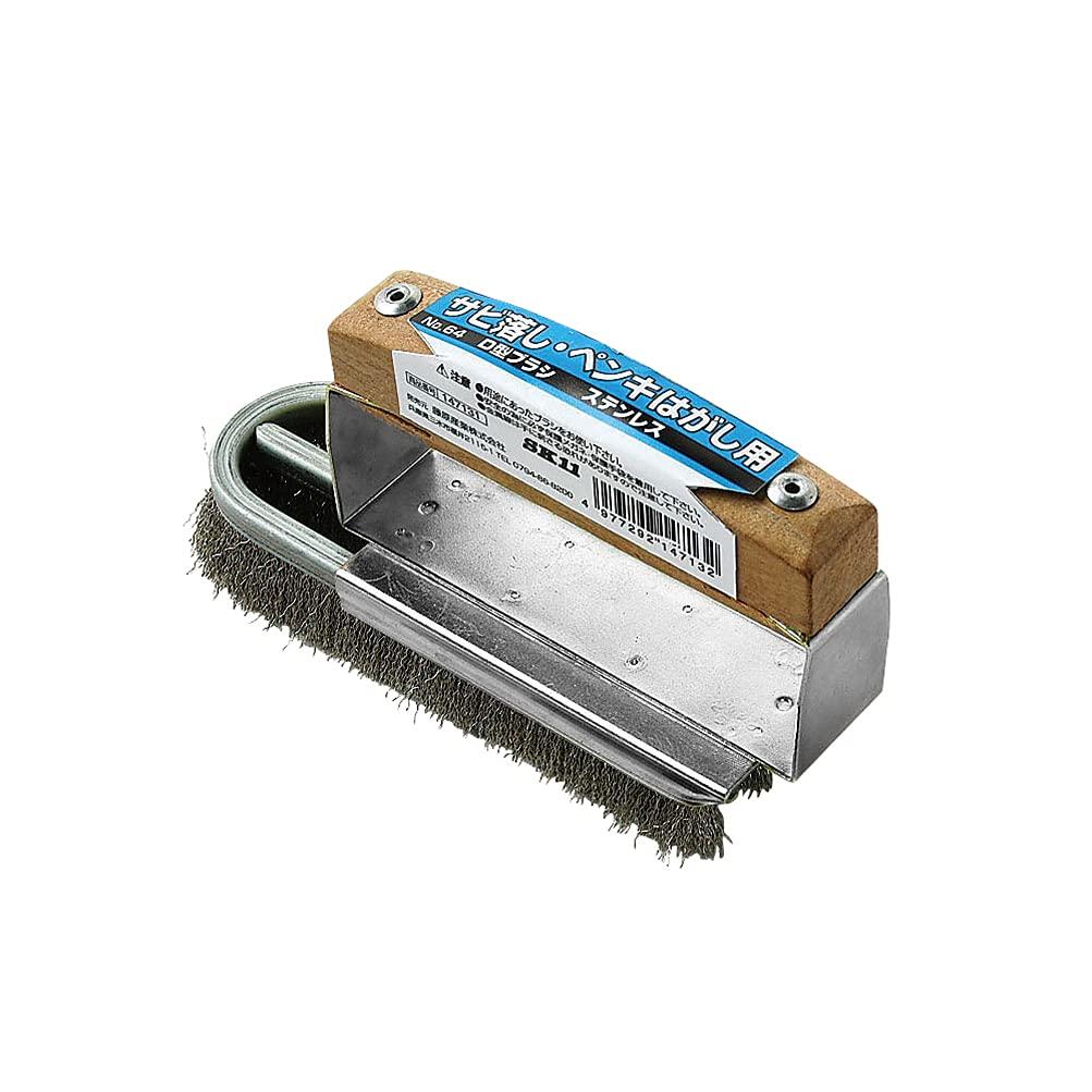 

SK11 brush stainless steel Rust (SK11) D-type No.64 removal/paint removal.