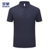 ROMON Men's Polo Neck Ice Silk Quick Dry Short Sleeve T-Shirt