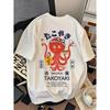 Men's Oversized Cotton T-shirt with Playful Takoyaki Octopus Graphic, Short Sleeves, Crew Neck, Relaxed Fit, Soft Breathable Fabric, Japanese