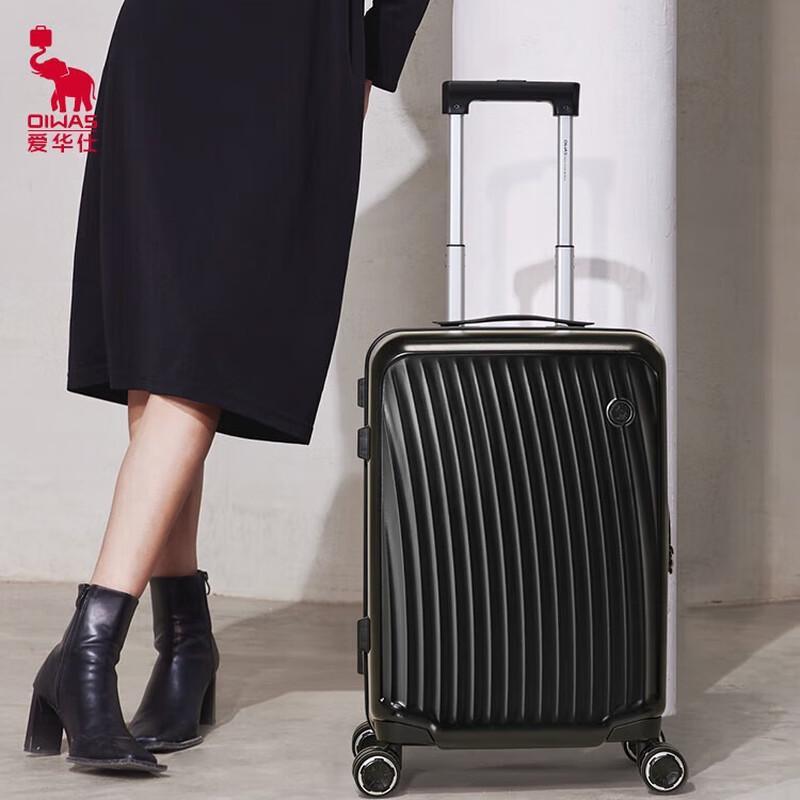 

AIHUASHI OCX6620 PC Hardshell Carry-On Luggage 20 inch