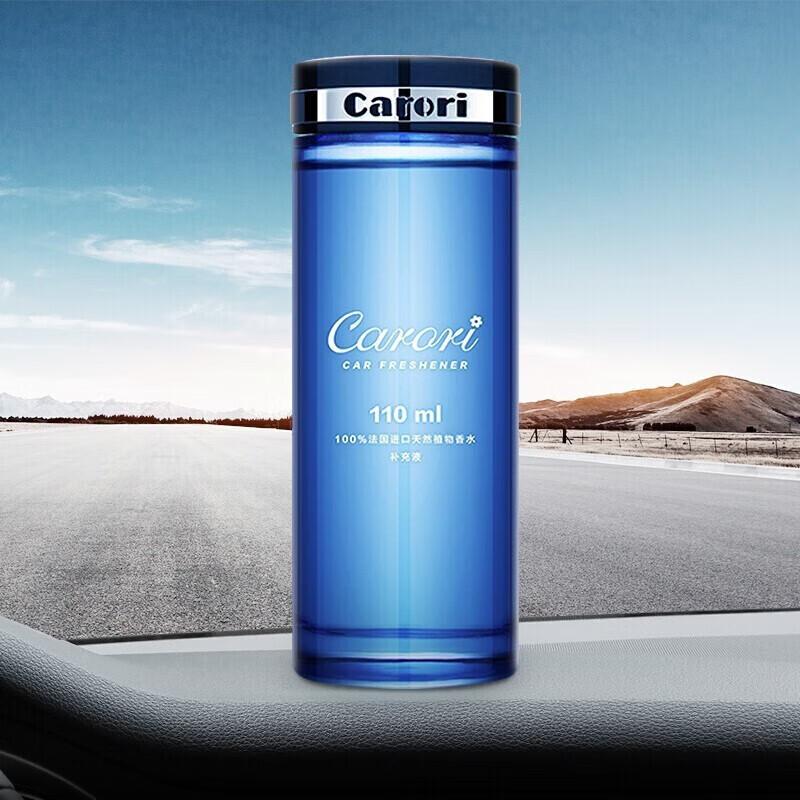 Xiang Bainian B103 Car Air Freshener Refill