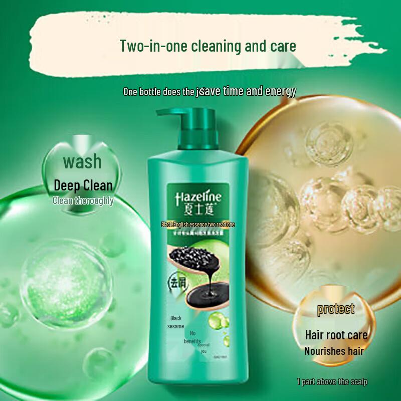 Hazeline Anti-Dandruff Shampoo & Soap Set