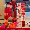 3D Double Happiness Wedding & Engagement Centerpiece Stackable Boxes