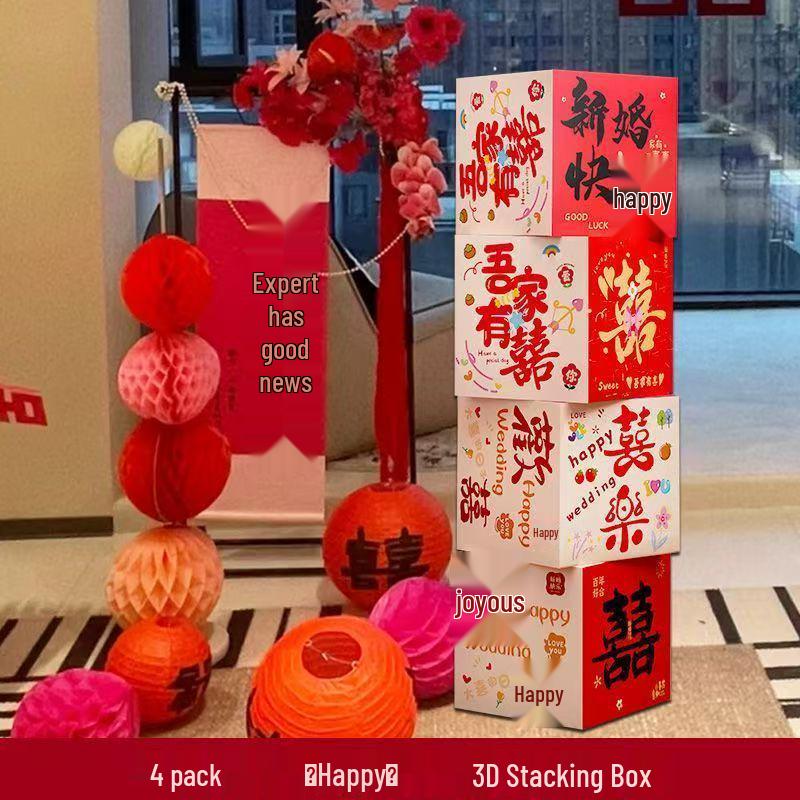 3D Штабелируемые коробки «Двойное счастье» для свадебного и помолвочного декора
