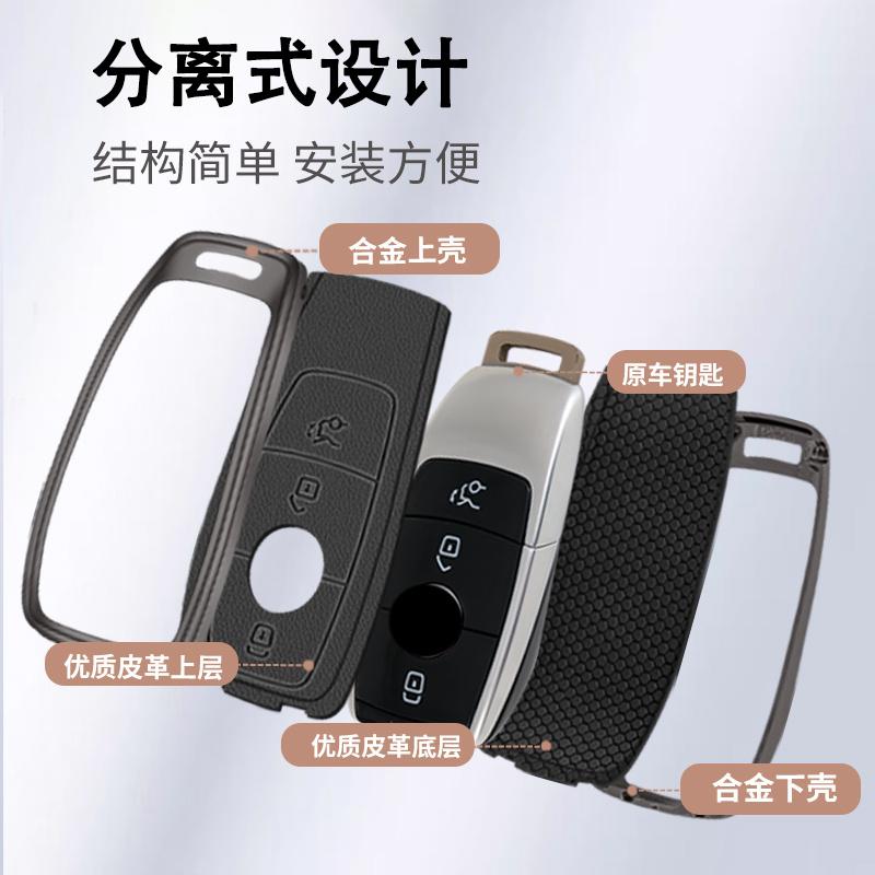 MetalCar Key Cover Case Protector Fits Fob For Mercedes Benz A C E S Class GLC GLA CLA W177 W205 W206 W204 W213 GLB GLE W166 GLS BFGIJ1
