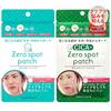 Zero Spot Patch CICA 2-piece Set Point Skincare