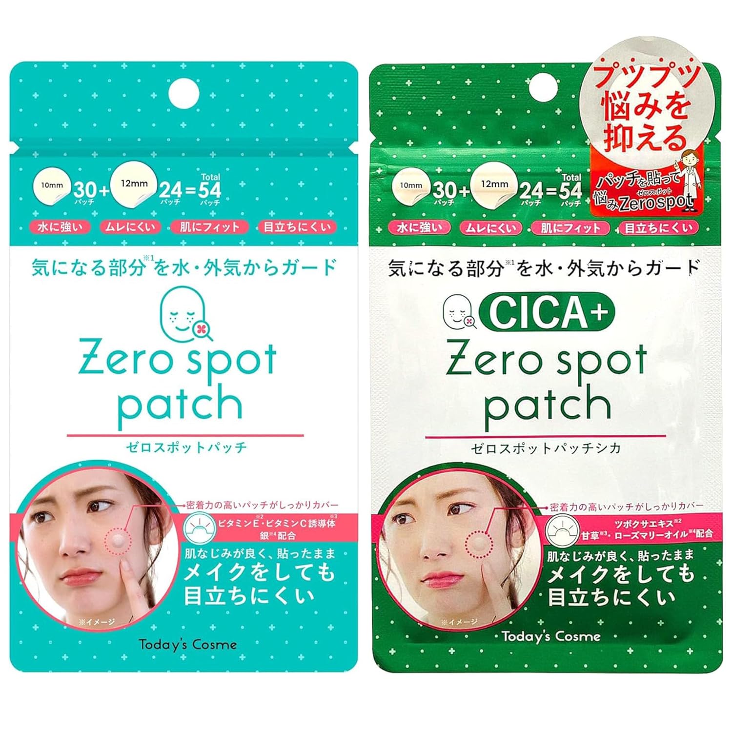 Zero Spot Patch CICA 2-piece set Point Skincare