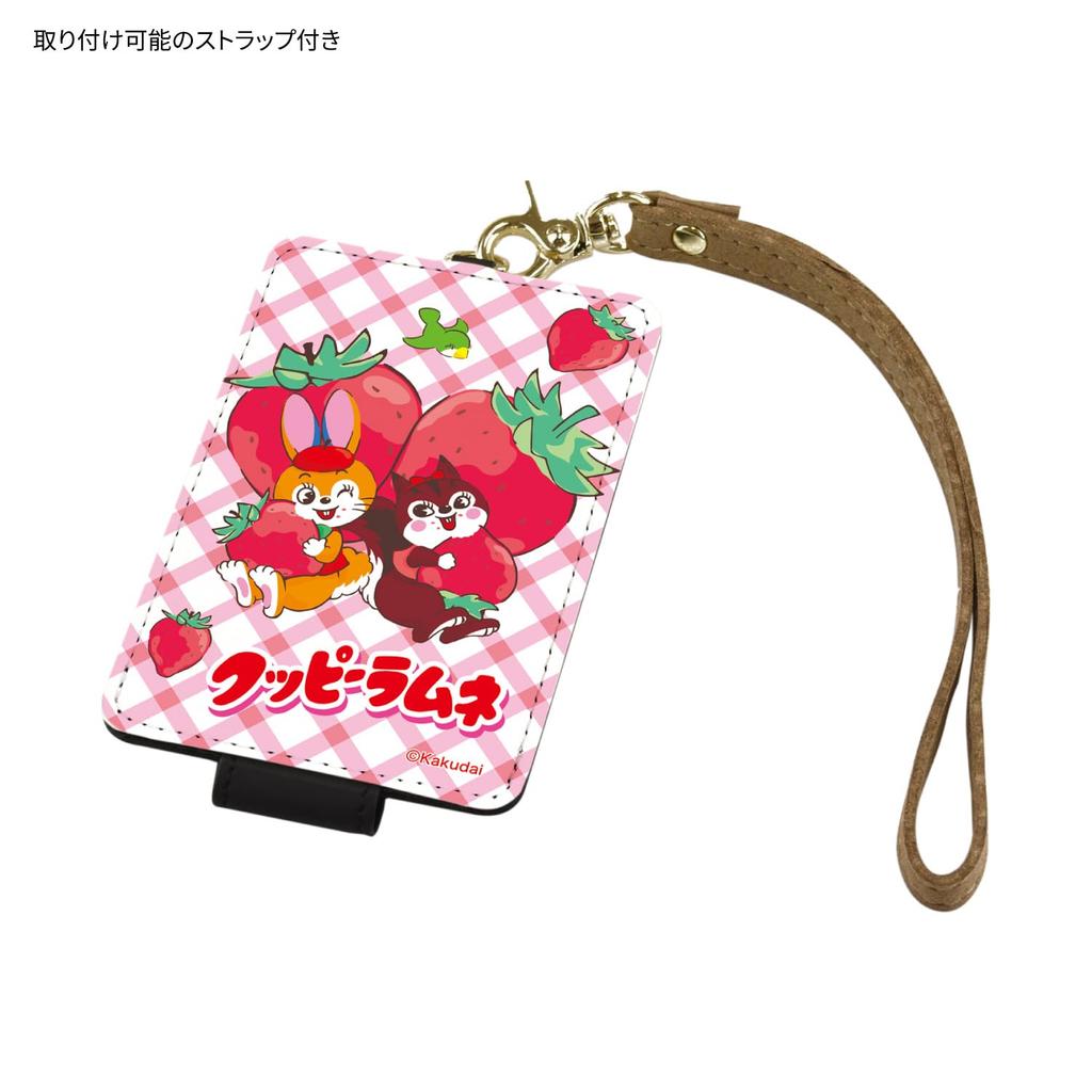 Gourmandies Cuppy Ramune IC-Kartenetui Typ B KPR-04B