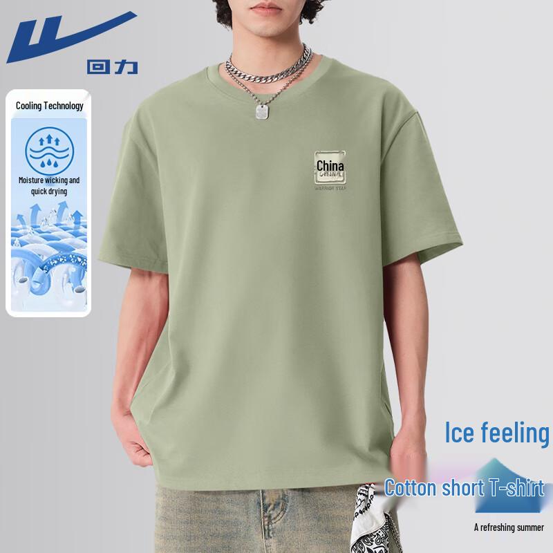 Warrior Ice Silk Breathable Short Sleeve T-Shirt M