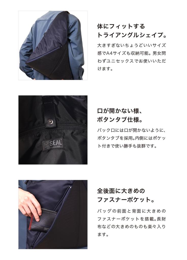 SEAL Triangle Tote Bag Waterproof 2WAY Shoulder Bag Large Capacity Azuma Tote Azuma Bag Shoulder Bag Crossbody Made in Japan Men's PS-235BK