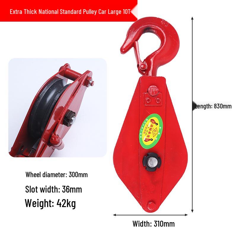 Multi-Spec National Standard Steel Wire Rope Pulley Block 0.5t Labor-Saving Heavy Duty Industrial Open Lifting Hook