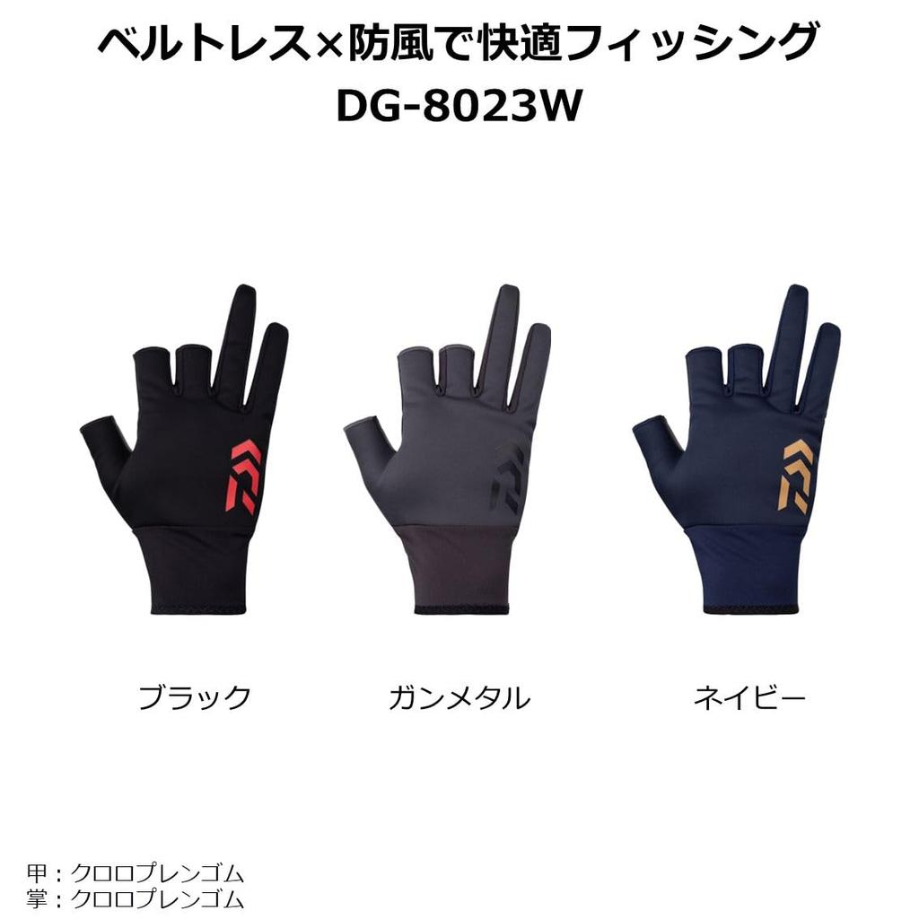 DAIWA Windproof Beltless Size Fishing Gloves, 3-Piece Cut, Black, M, DG-8023W,