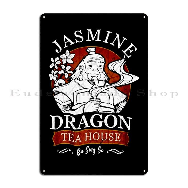 Zuko & Uncle Iroh Iroh's Delectable Tea Avatar the Last Airbender Metal Painting Party Designing Club Tin Sign Poster