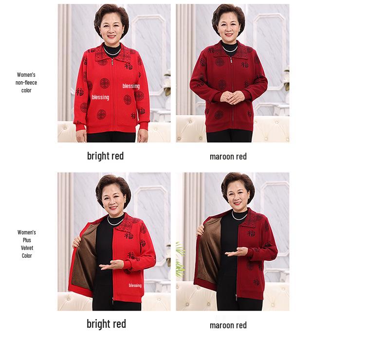 Middle-Aged and Elderly Knit Zipper Cardigan - Parents' Wool Sweater