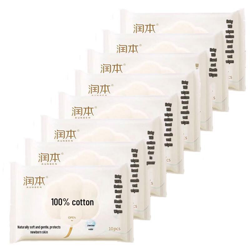 

RUNBEN Baby 100% Cotton Hand & Mouth Wipes