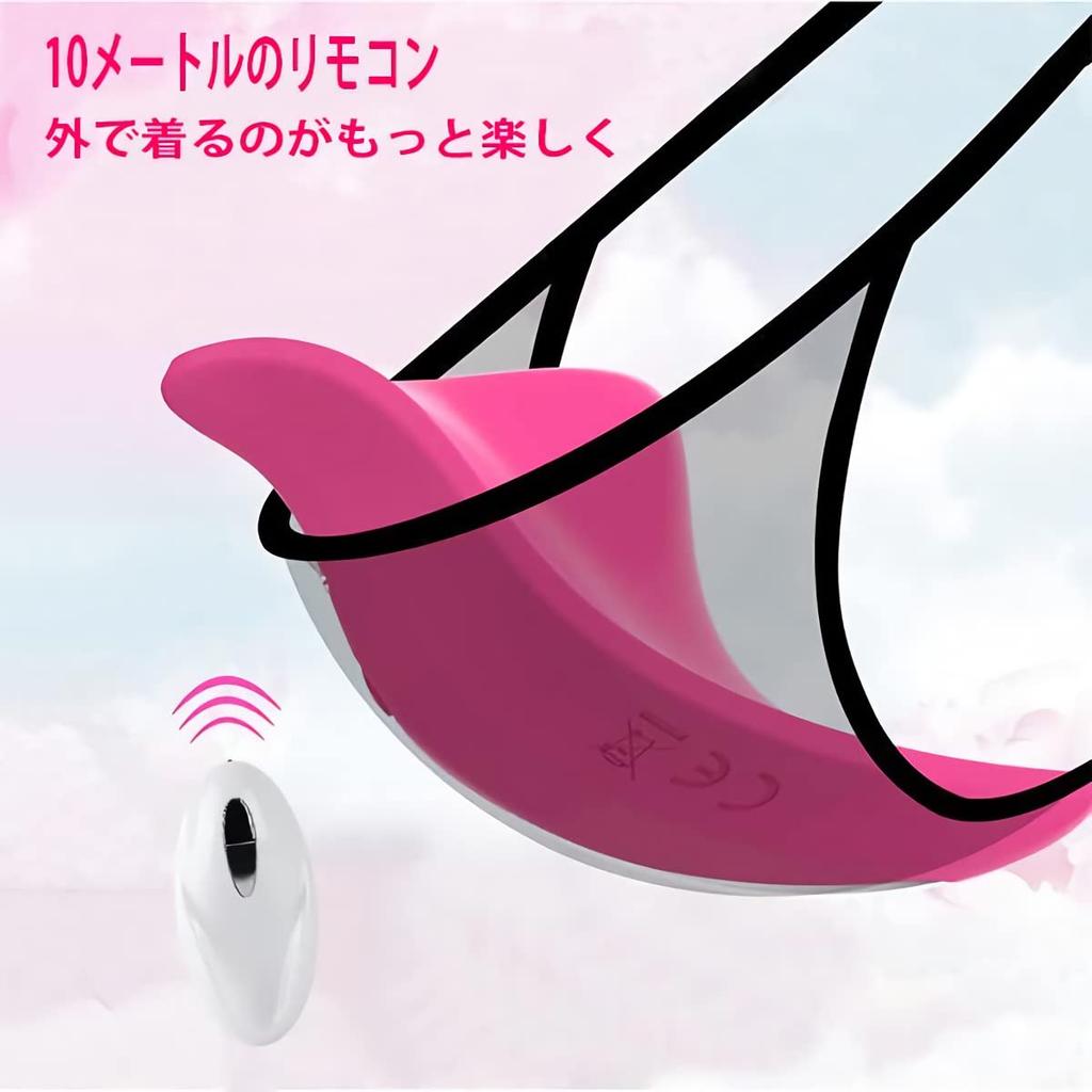 Rotor for Women Quiet Wearable Rotor Remote Wireless 12 Types of Vibration Vibrator Powerful USB Charging Pink Rotor Silicone Material