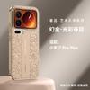 Anwendbar für Xiaomi 17promax Handyhülle Galvanik xiaomi17 All-Inclusive Anti-Drop 17pro Business Por Einfache Lederhülle