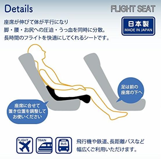 Flight Comfort 56 Black [Concise] Seat, In-flight Goods, cm, 0.23 kg,
