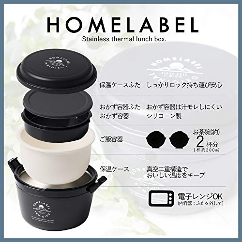 Pearl Metal Insulated Donburi Lunch Jar, 770ml, Black, Home Label, HB-4739