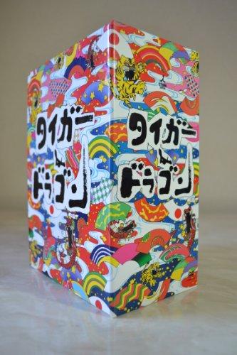 

Tiger & Dragon DVD Box