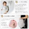 Aboo fluffy baby shoulder bag with many bottle mesh name cute reflective rice cake [aboo] 3-way backpack, pink, rabbit, harness, long-lasting,