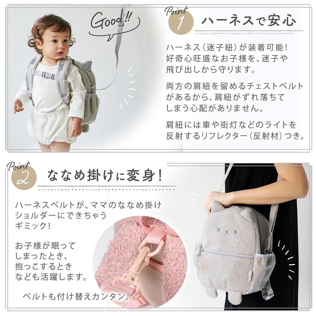 Aboo fluffy baby shoulder bag with many bottle mesh name cute reflective rice cake [aboo] 3-way backpack, pink, rabbit, harness, long-lasting,