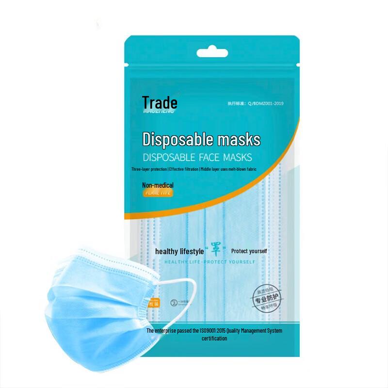 Maozheng Disposable 3-Ply Non-Woven Face Mask