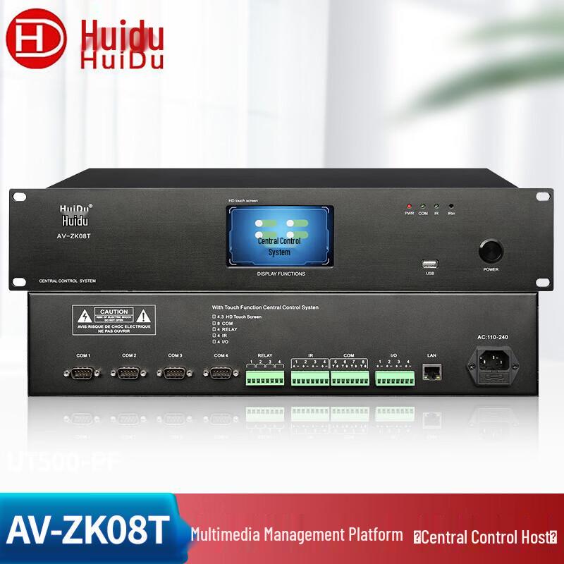 HuiDu AV-ZK08T Smart Central Control System Host (CN version)