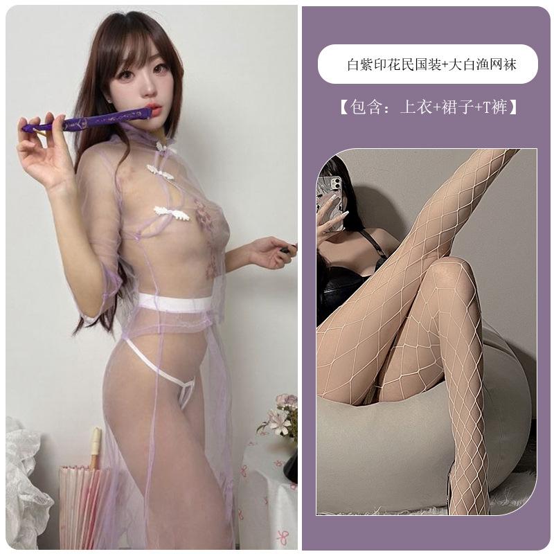 Antique sexy underwear women's sexy Hanfu pure desire wind belly pocket seduction passion court style