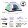 OEING Automatic Hydraulic Outdoor Camping Tent