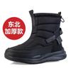 Fashion Fashion Snow Boots Women Shoes Plush Keep Warm Winter Boots Waterproof Cotton Boots Outdoor Hiking Shoes Couple Ankle Boots2024