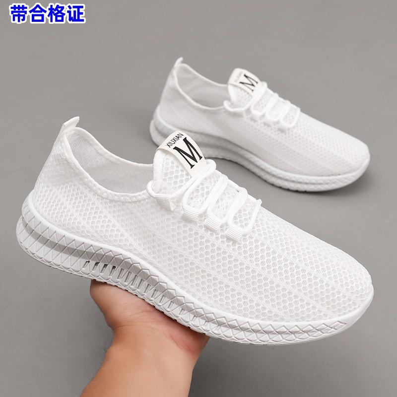 Men's shoes spring new men's casual mesh breathable shoes men's black versatile running sneakers