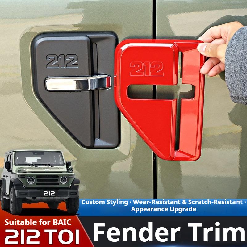 Fit For BAIC BAW 212 T01 2024‑2025 Fender Air Outlet Protective Cover Decor Cap Exterior Styling Trim Car Modification