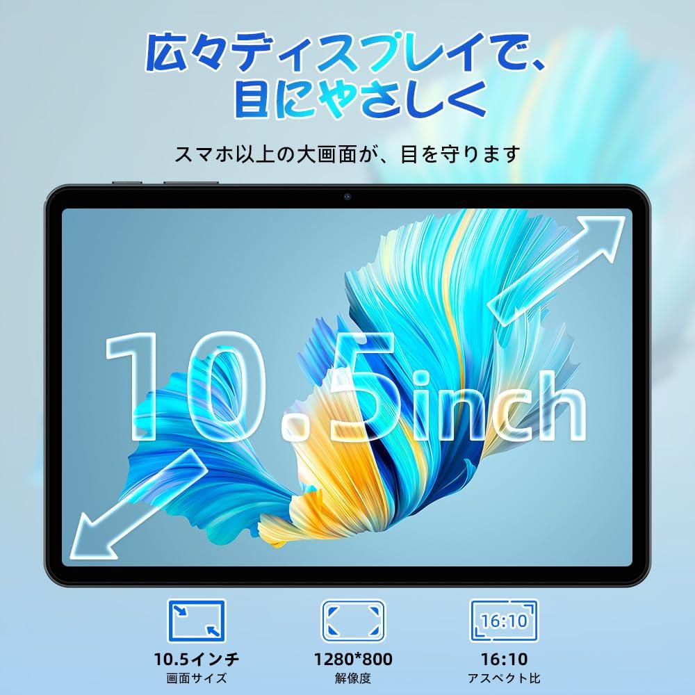 TABWEE T80 Android TF Card Thin and GMS Incell IPS 5G Bluetooth Wireless Split Japanese Instruction Manual Tablet, 10-inch, Wi-Fi Model, 12GB+64GB+2TB