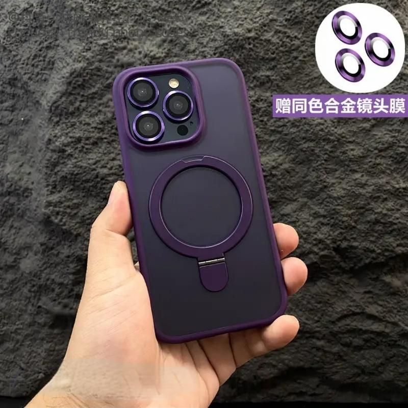 Fulcrum shell is suitable for iphone17 mobile phone case, magnetic suction bracket, skin matte, Apple 14Pro anti-drop protective cover.