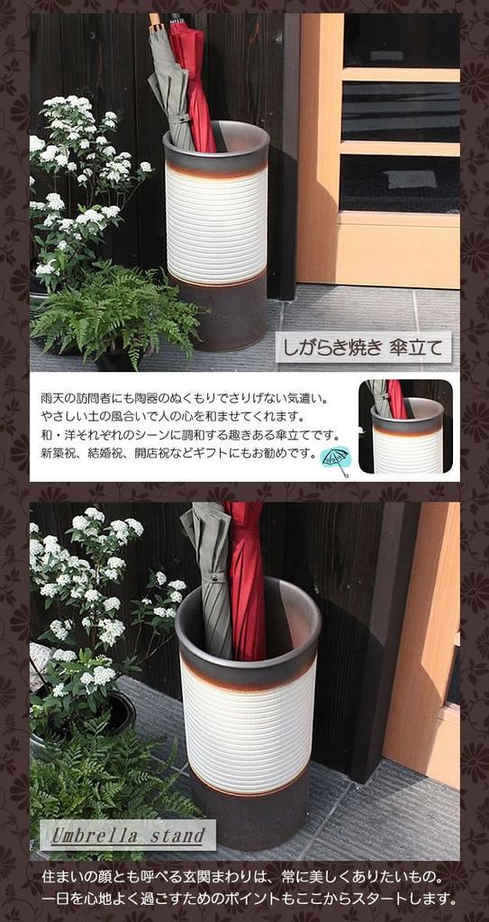 Shigaraki Ware Umbrella Stand Available In 3 Colors Lattice Pattern Ceramic Pottery Umbrella Stand Ceramic Stylish Fashionable Japanese Style Western