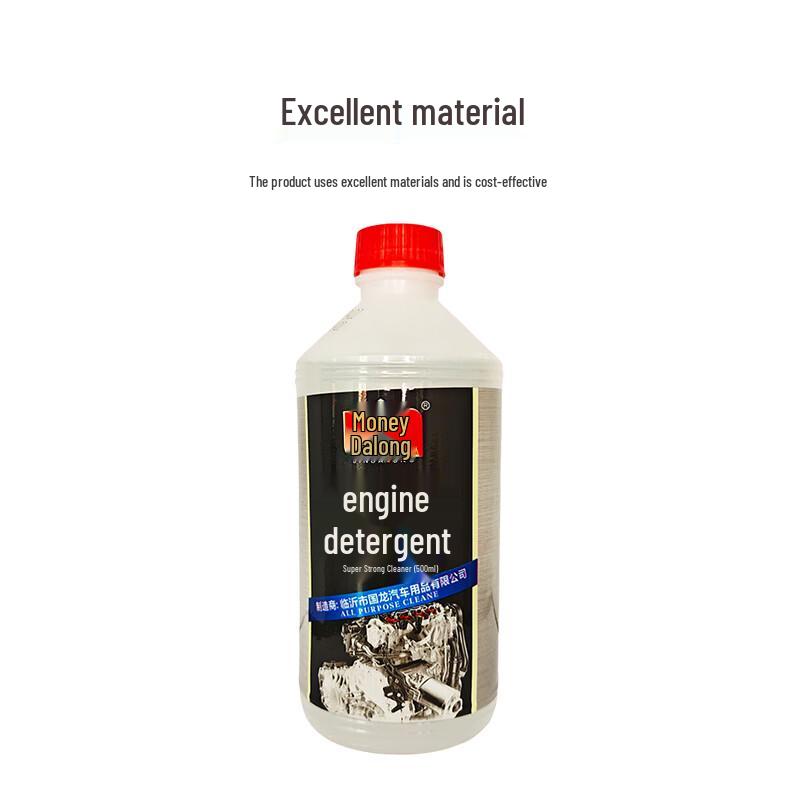 Jindalong Automotive Engine Cleaner