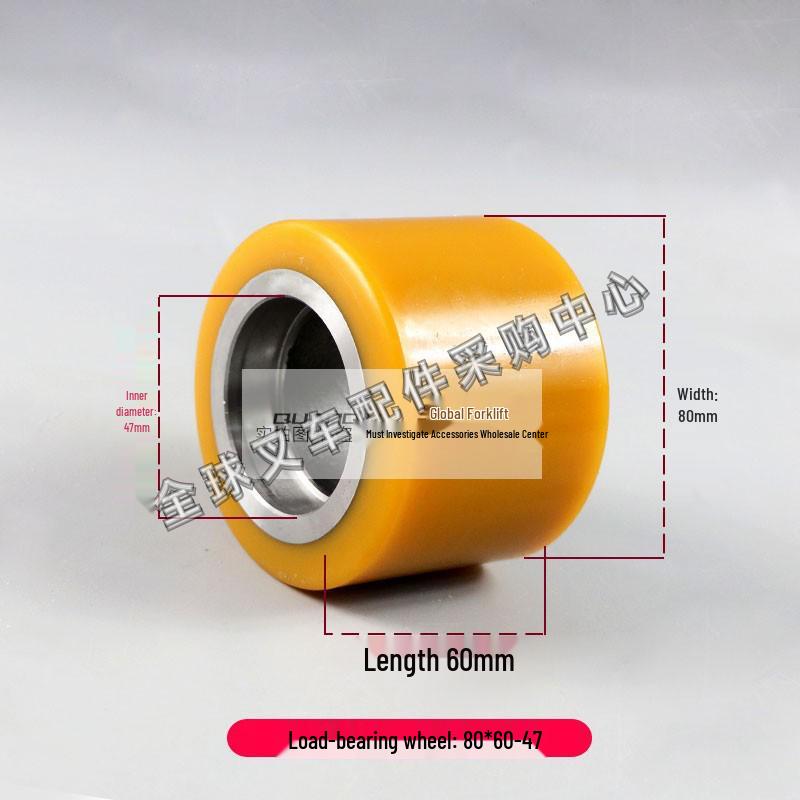 Little King Kong Electric Forklift Hydraulic Pallet Truck Auxiliary Wheel