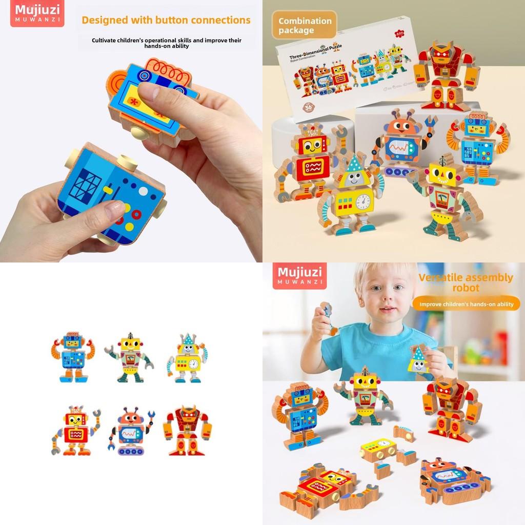 6 Piece Wooden Cartoon Robot Assembly Building Block Children Puzzle Toy Set For Brain Development