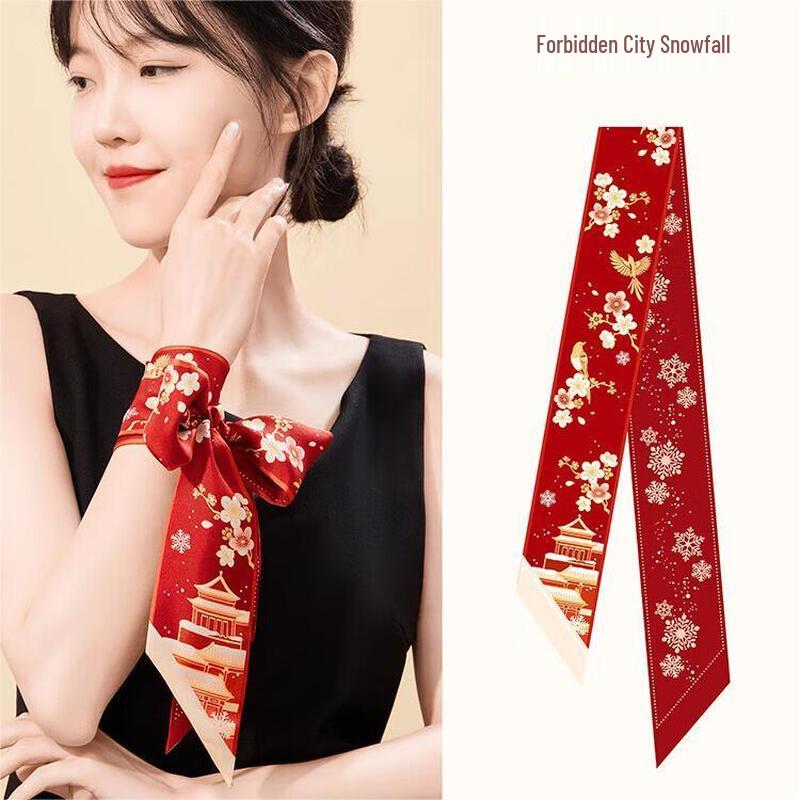 

Forbidden City Elegance Mulberry Silk Scarf