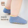 Summer Mesh Breathable Non-Slip Baby Cotton Socks