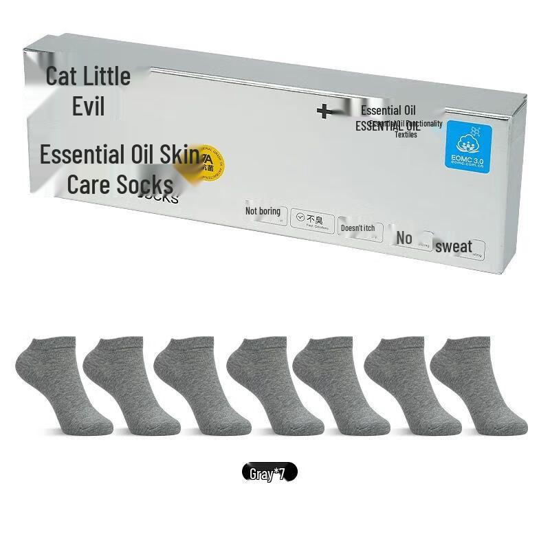 

Mao Xiaoxie Unisex Grey Short Socks