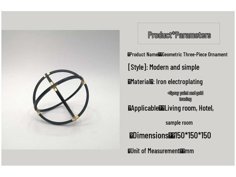 Nordisch Modern Geometrische Eisenkunst Dekoration – Minimalistische 3D Heimornamente