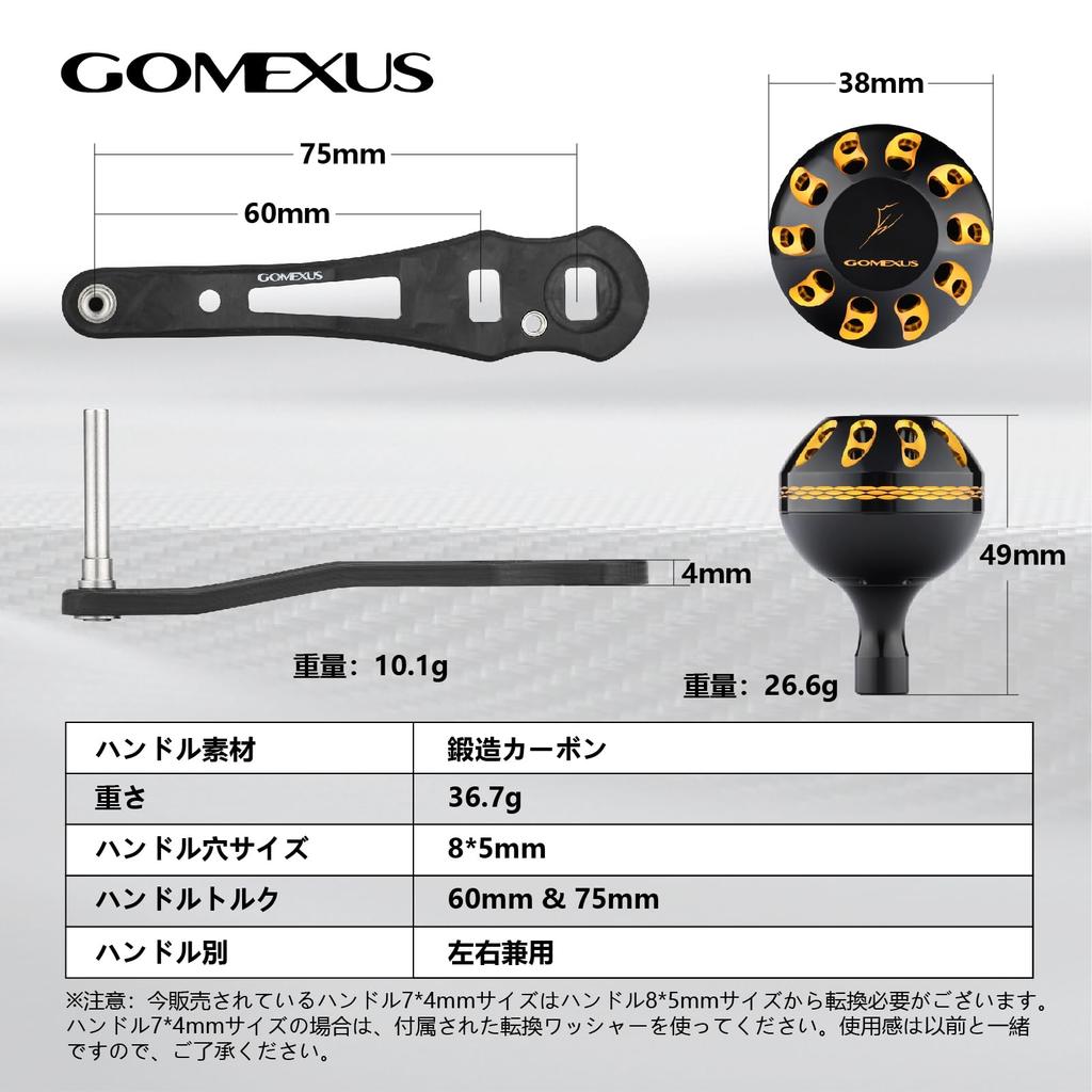 Gomexus CL75 Forged Carbon Reel Single Handle for and Conquest Baitcasting 75mm with Handle Ambidextrous for Tai Light and Power Game Fishing Handle,