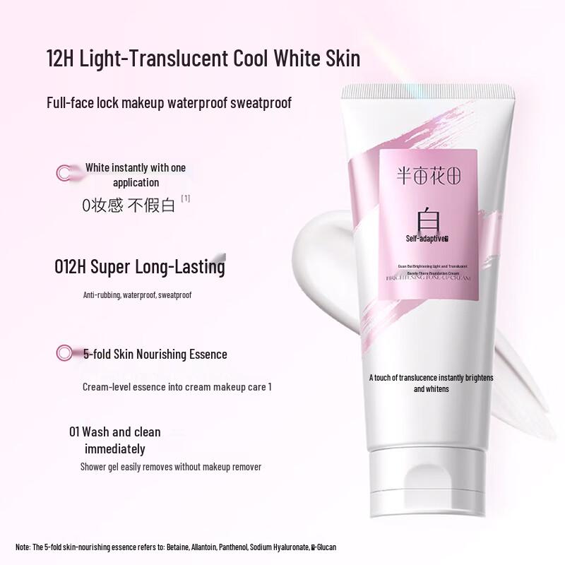 Little Dream Garden Whitening Tone-Up Cream