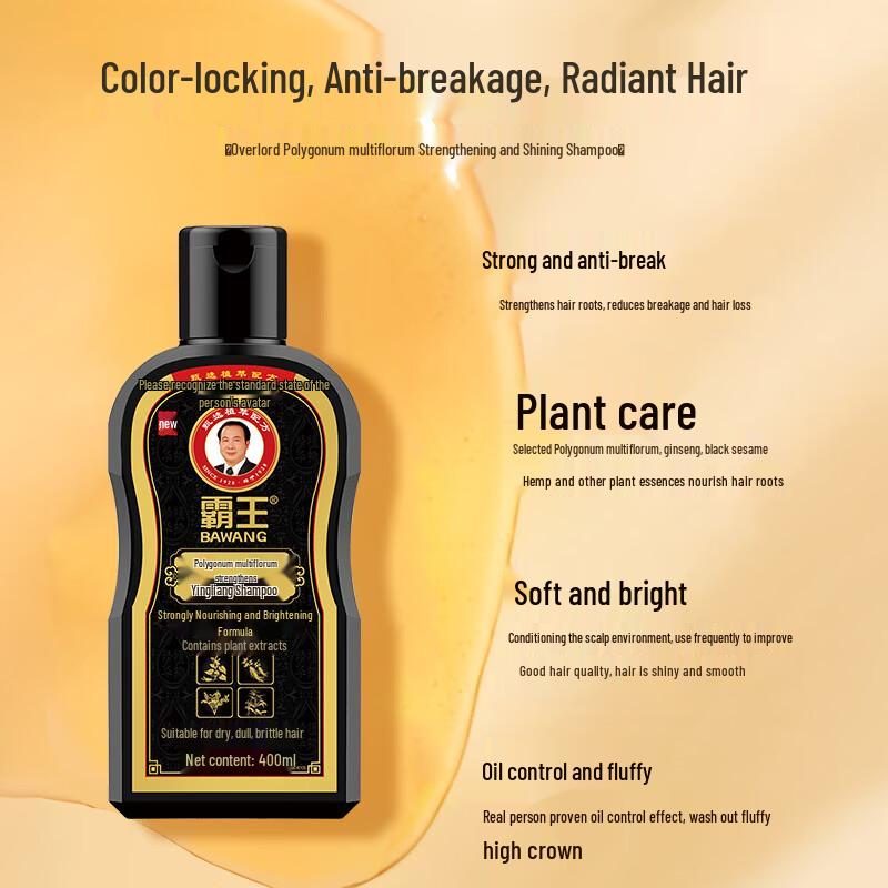 Bawang Shouwu Strengthening & Brightening Shampoo