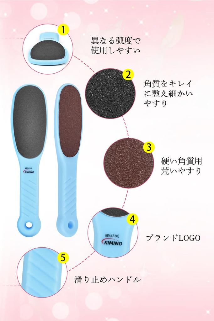 KIMINO Heel Callus Heel Heel Callus Pumice Corn X Set File, Double-Sided, File, Care, Removal, File, Stone, Removal, 120+220 2-Piece