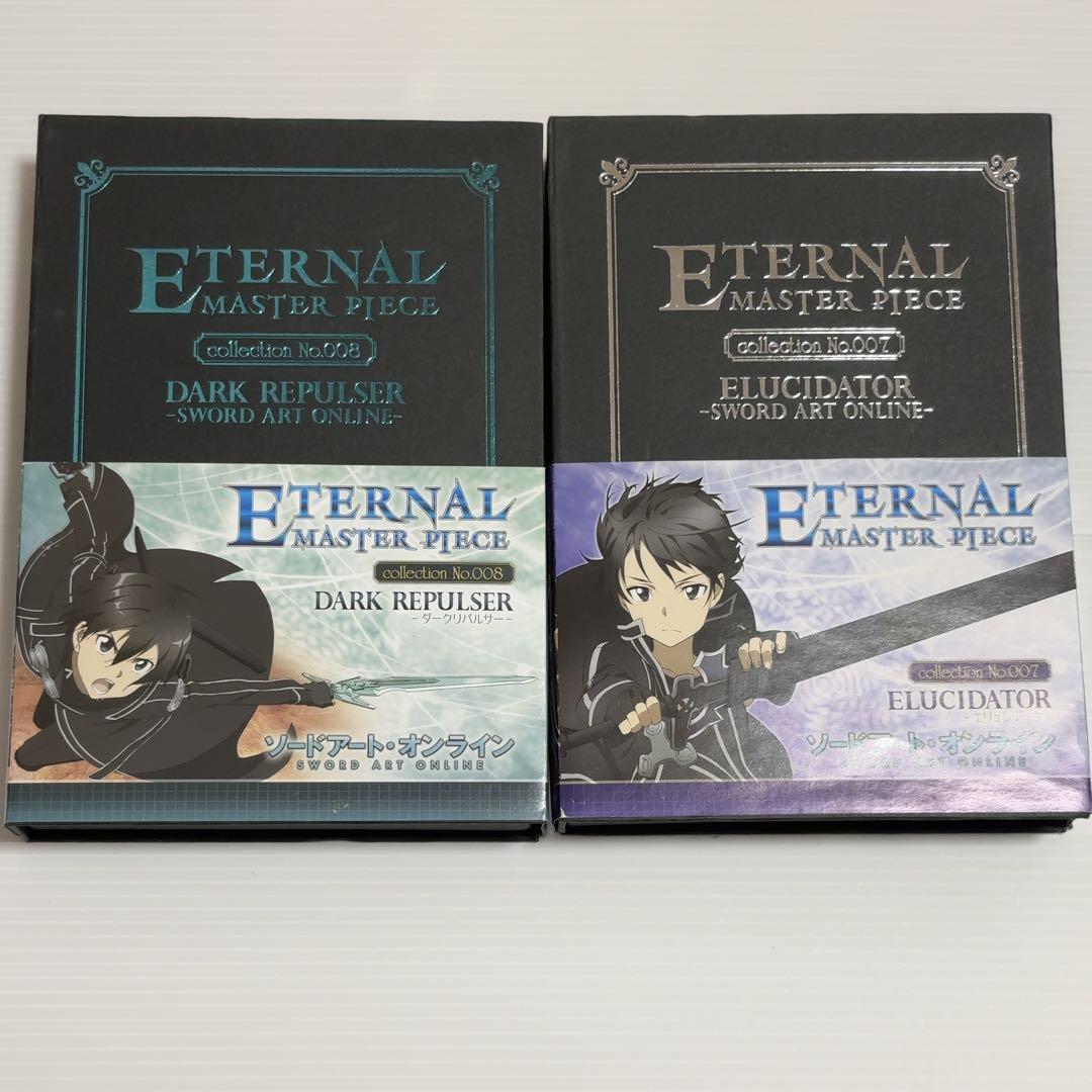 

[USED] SAO Eternal Masterpiece Dark Repulsor Elucidator