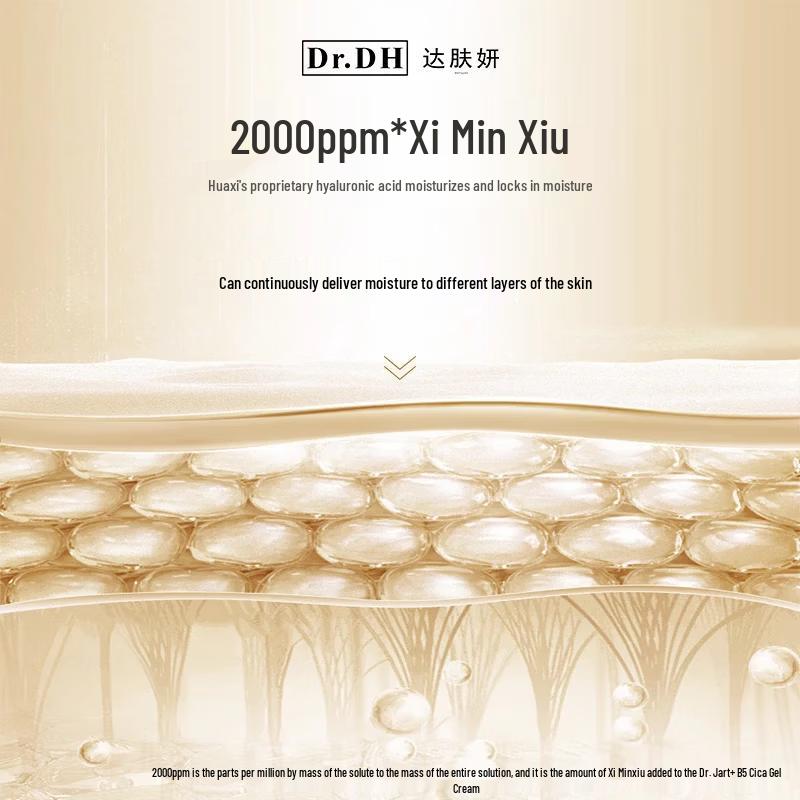 Dafuyan 09 Series Hydrating & Moisturizing Skincare Set