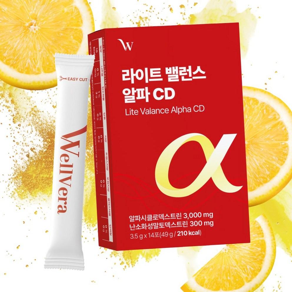 Wellbera Light Balance Alpha CD Lemon Flavored Powder, Alpha Cyclodextrin
